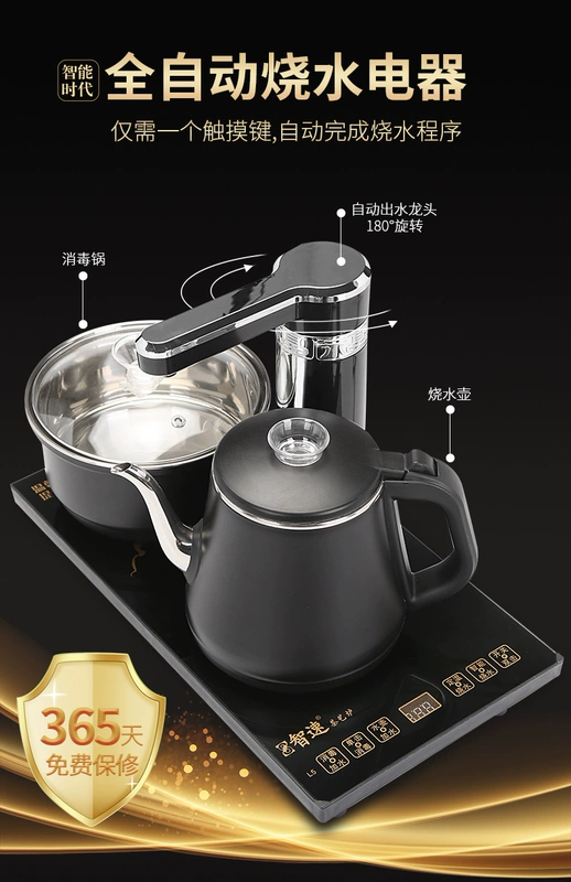 Bộ ấm trà bàn trà kung fu hoàn toàn tự động tất cả trong một cho phòng khách gia đình Bộ khay trà cao cấp trà biển ấm trà điện giá rẻ