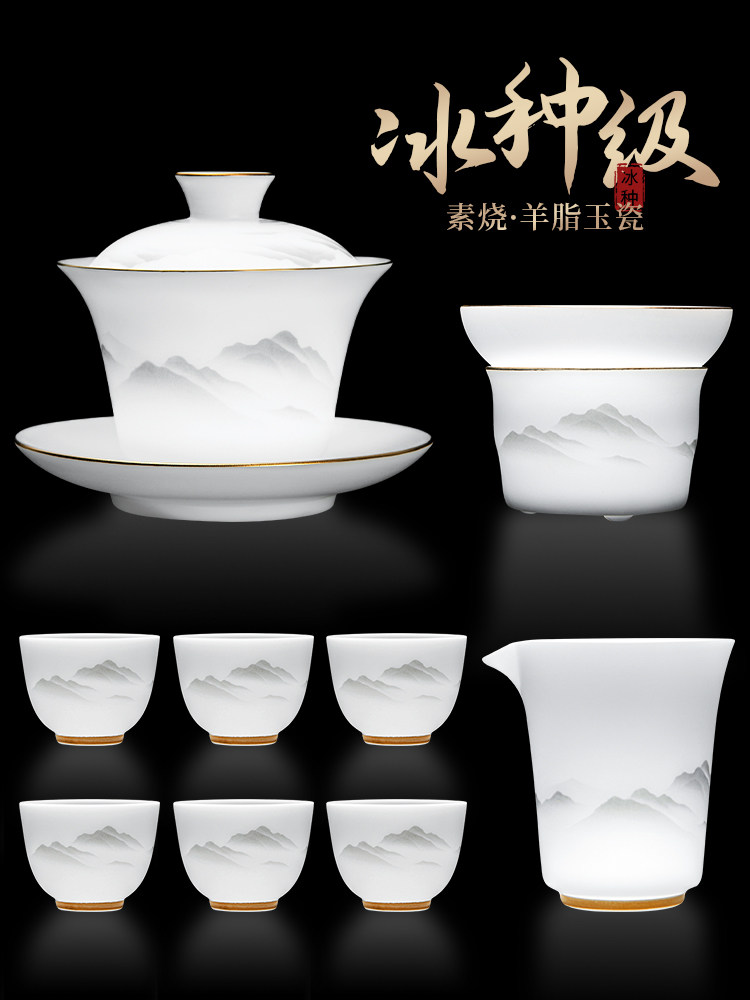 Ice Jade Porcelain Tea Set Gift Box Set, Light Luxury and High-End, 2026 New Kung Fu Teapot, Gift for Elders and Friends