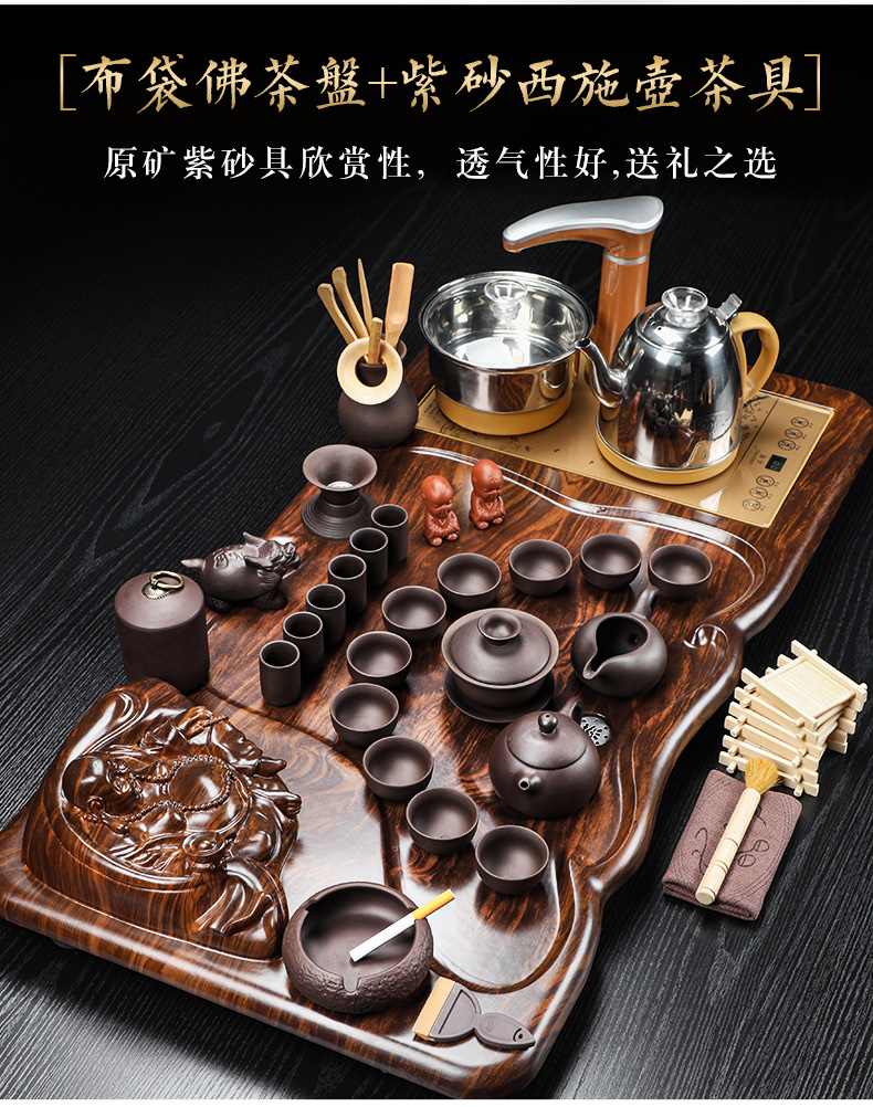 Auspicious industry kung fu tea tea sets solid wood tea tray tea machine automatic household electrical appliances living room office receives a visitor