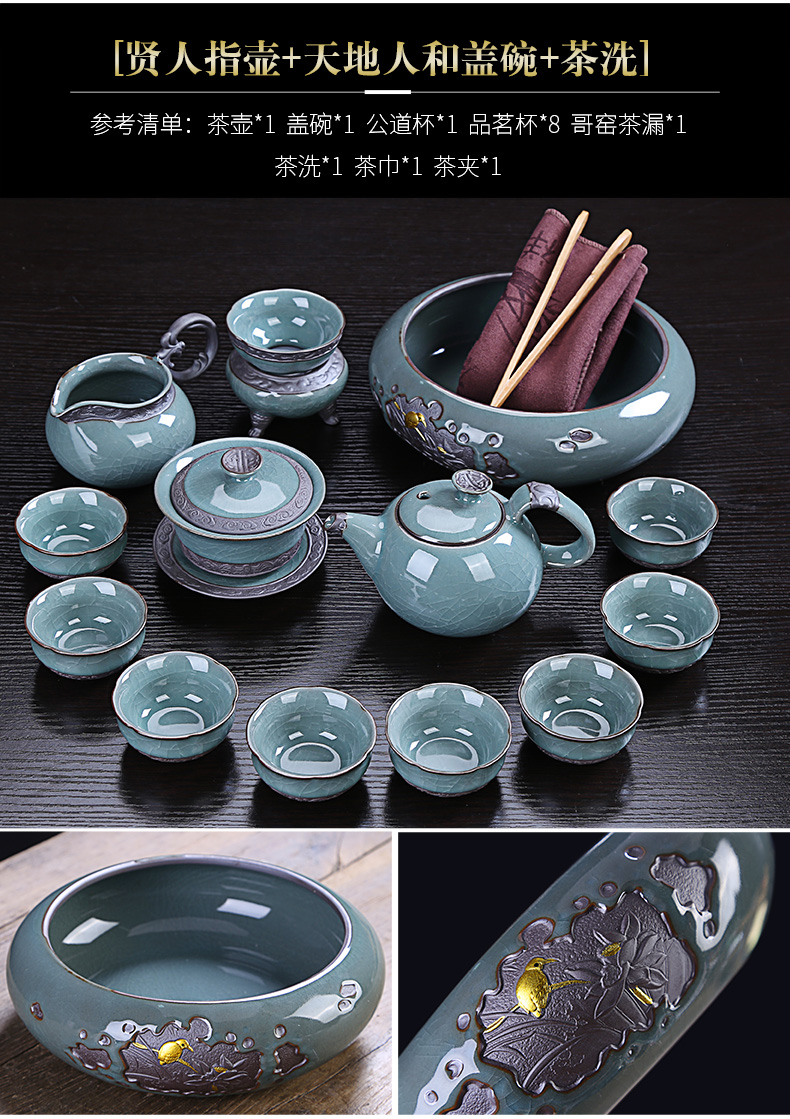 Open the slice auspicious industry kung fu tea set ceramic gift boxes visitor office tea sets tea tea elder brother up with household