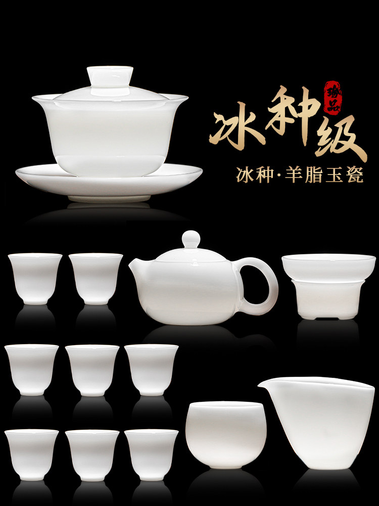Jade Ice Jade Porcelain Kung Fu Tea Set 2026 New Model for Home and Office High-End Gaiwan Teapot and Cups