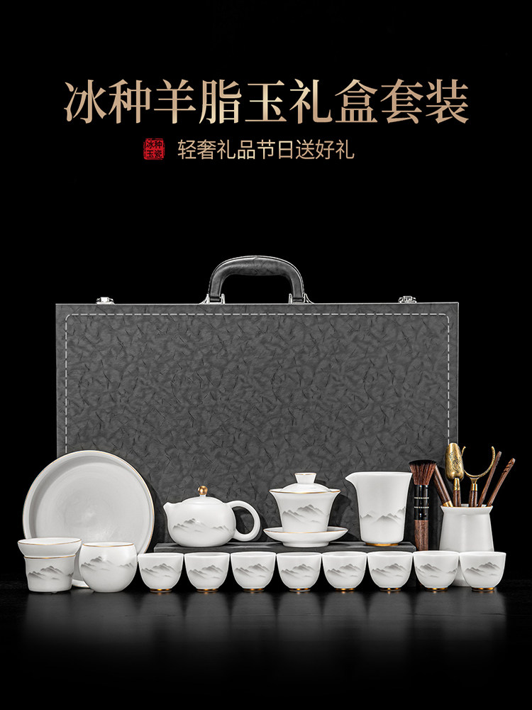 Ice Jade Porcelain Tea Set Gift Box Set, Light Luxury and High-End, 2026 New Kung Fu Teapot, Gift for Elders and Friends