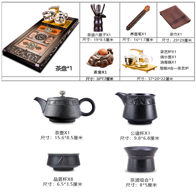 Auspicious industry ebony wood, purple sand tea tray was kung fu tea set the whole household automatic kettle 1 meter longer version