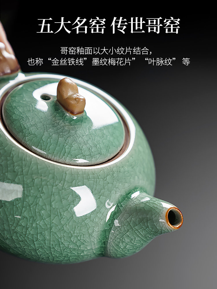 Ge Kiln Green Ice Flower Glaze Ceramic Tea Set 2026 New Model Home Use Light Luxury High-End Kung Fu Tea Pot and Tea Cups