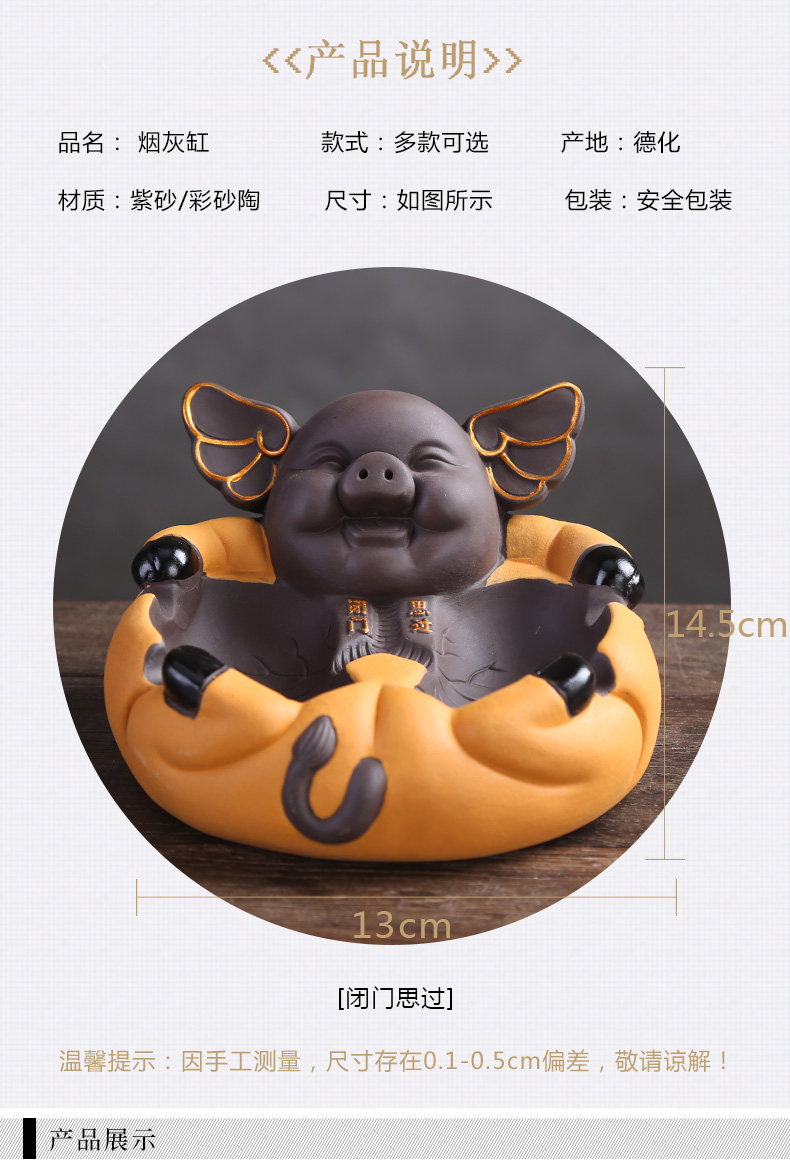 Auspicious ceramics industry office ashtray large creative move is the sitting room tea accessories purple sand tea pet furnishing articles