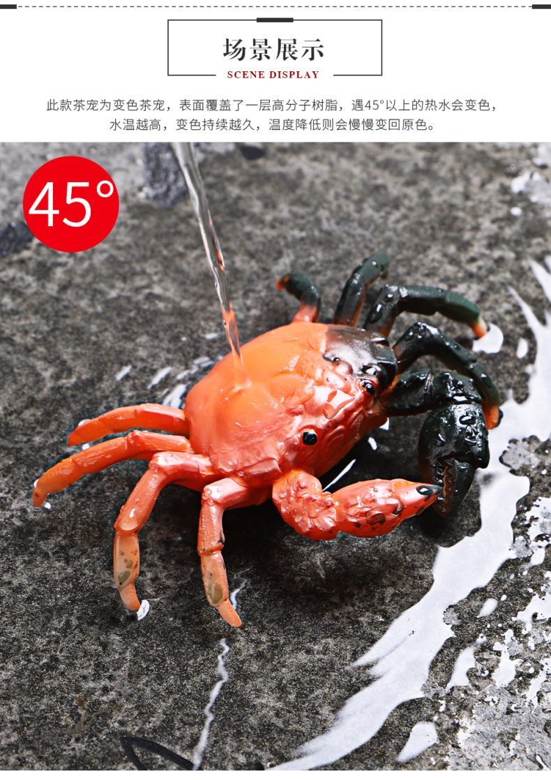 Familiar place crab boutique auspicious industry color tea to keep individuality creative kung fu tea set decoration accessories tea tea