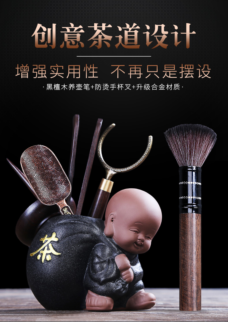 Auspicious industry tea sets copper fittings kung fu 6 gentleman purple sand tea pet furnishing articles boutique ebony tea six gentleman