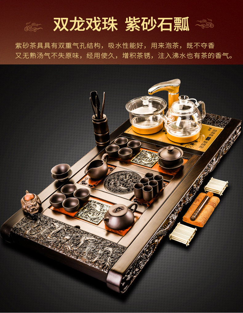 Auspicious industry ebony wood, purple sand tea tray was kung fu tea set the whole household automatic kettle 1 meter longer version