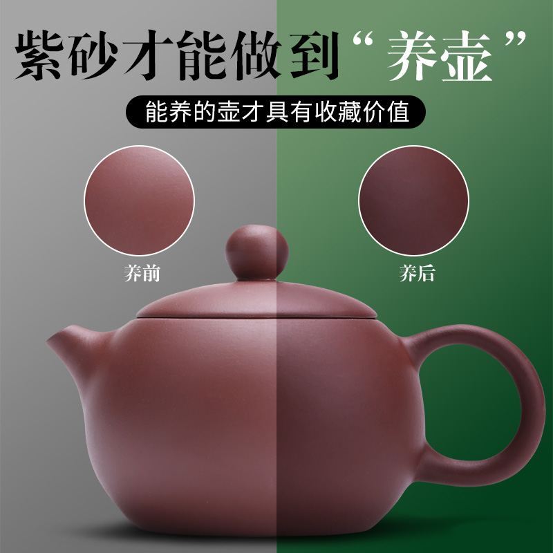 Auspicious industry ore red violet arenaceous kung fu tea sets teapot teacup home office receives a visitor of a complete set of restoring ancient ways