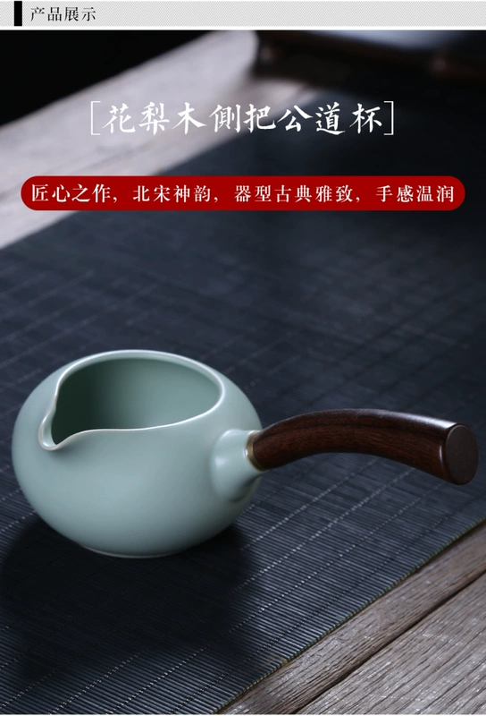 Bên lò nung Xiangye Ru đặt một tách trà bị rò rỉ chén gốm sứ của biển lớn hộ gia đình kung fu bộ phụ kiện trà chia - Trà sứ