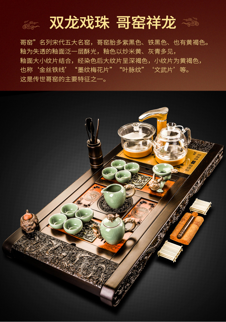 Auspicious industry ebony wood, purple sand tea tray was kung fu tea set the whole household automatic kettle 1 meter longer version