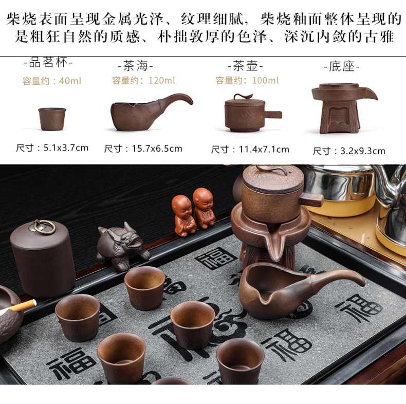 Auspicious industry kung fu tea tea sets solid wood tea tray tea machine automatic household electrical appliances living room office receives a visitor