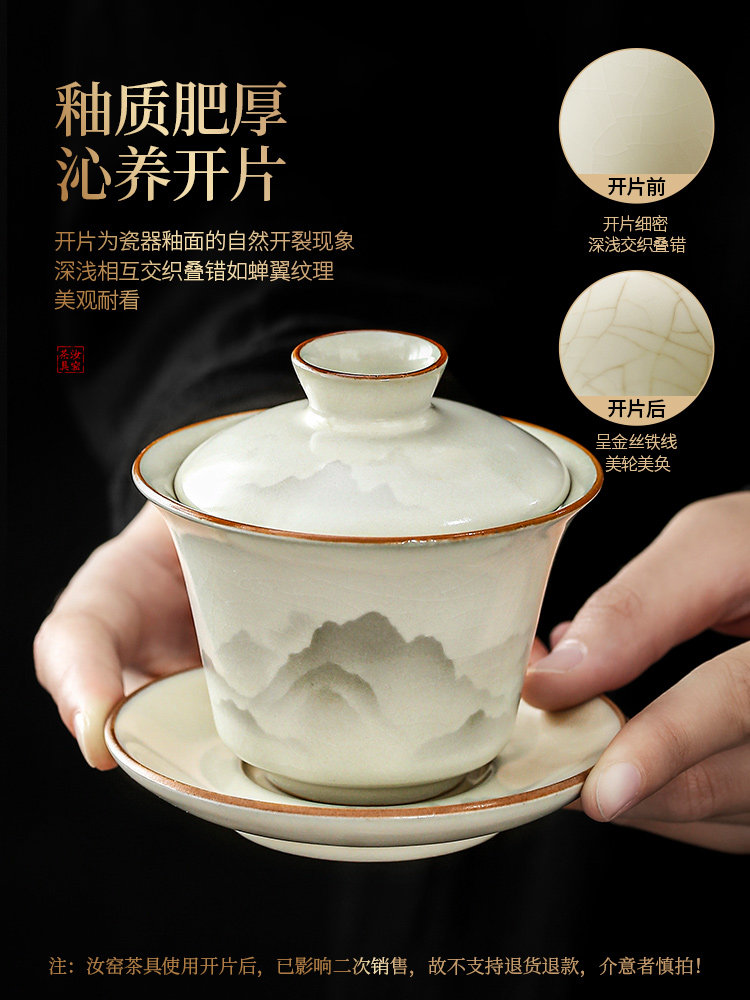 Ru Kiln Travel Tea Set with Tea Tray, Portable Outdoor Camping Ceramic Teapot for Making Tea on the Go