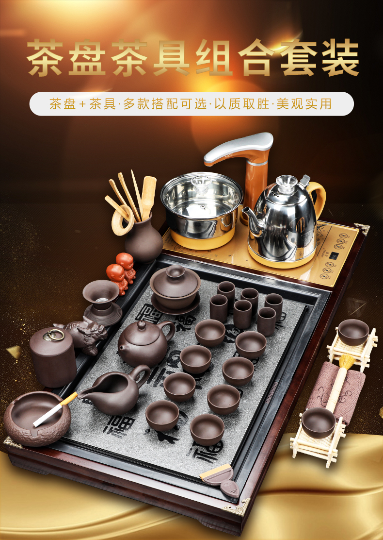 Auspicious industry kung fu tea tea sets solid wood tea tray tea machine automatic household electrical appliances living room office receives a visitor