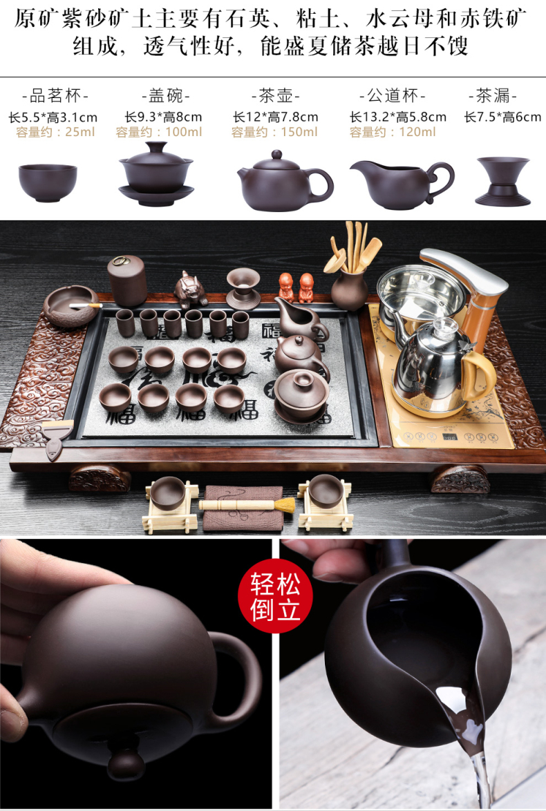 Auspicious industry kung fu tea tea sets solid wood tea tray tea machine automatic household electrical appliances living room office receives a visitor