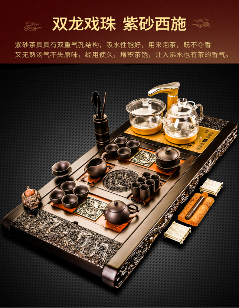 Auspicious industry ebony wood, purple sand tea tray was kung fu tea set the whole household automatic kettle 1 meter longer version