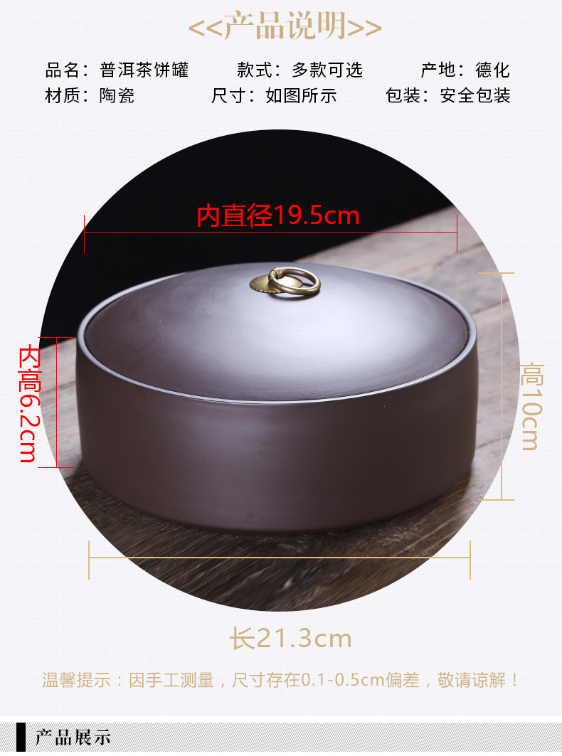 Auspicious industry puer tea cake tea pot elder brother up with large wake receives monolayer receive a case the pods, puer tea box of restoring ancient ways