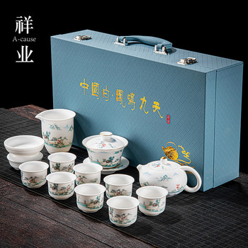 Unglazed Jade Porcelain Tea Set 2026 New Model Teapot Kung Fu Tea Cups High-End Store Celebration New Year Gift