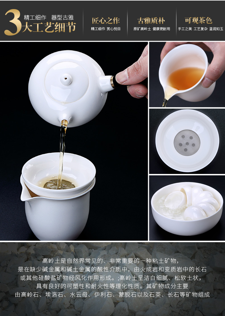 Auspicious industry dehua suet jade porcelain white porcelain kung fu tea sets tea cup home office to receive a visitor the make tea pot lid bowl