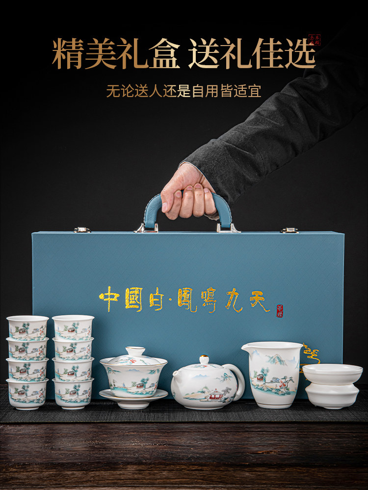 Unglazed Jade Porcelain Tea Set 2026 New Model Teapot Kung Fu Tea Cups High-End Store Celebration New Year Gift