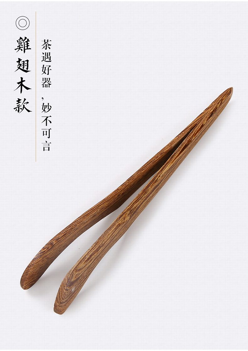 Xiangye bộ trà phụ kiện tre carbonized trà clip clip clip kung fu bộ phụ tùng trà nghi lễ sáu quý ông trà đũa bình pha trà thủy tinh cao cấp