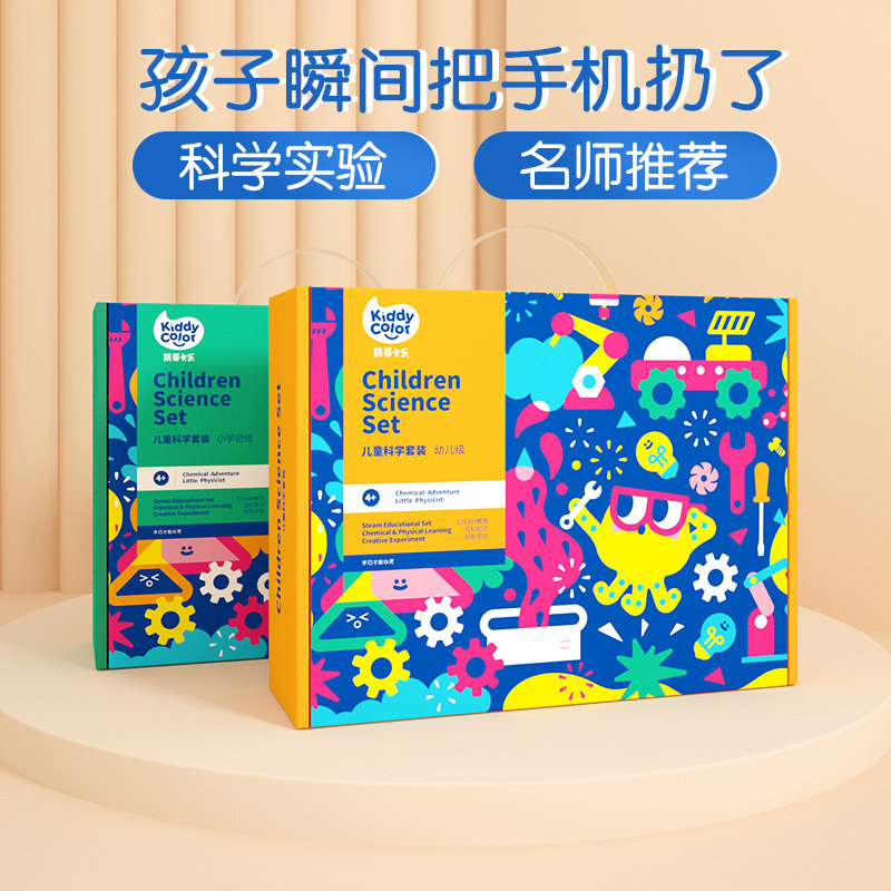 Children's puzzle toy 3 Little boy 5-7 birthday present 8 building blocks 4-6 More than 10 years old moving brain nursery school