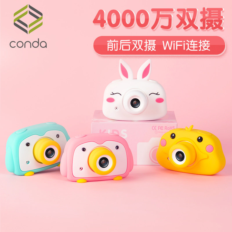 Children's camera toy girl can take pictures Digital HD printable baby Mini boy color small monocular