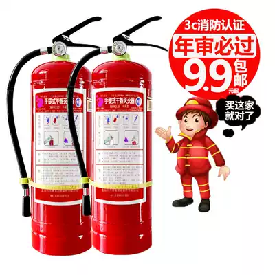 Car fire extinguisher Private car 1 4KG small portable car portable dry powder household car annual inspection shop