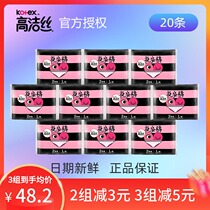 Gao Jie Silk sanitary napkin night pants aunt big L size 2 night underwear type peace of mind pants sleep pants 10 packs of 20