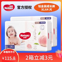 Curious Platinum fitted trousers Plus size XL64 unisex lesbian panties are non-wet box-packed