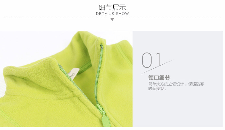 Gilet enfant BEJIROG en toison - Ref 2069694 Image 26