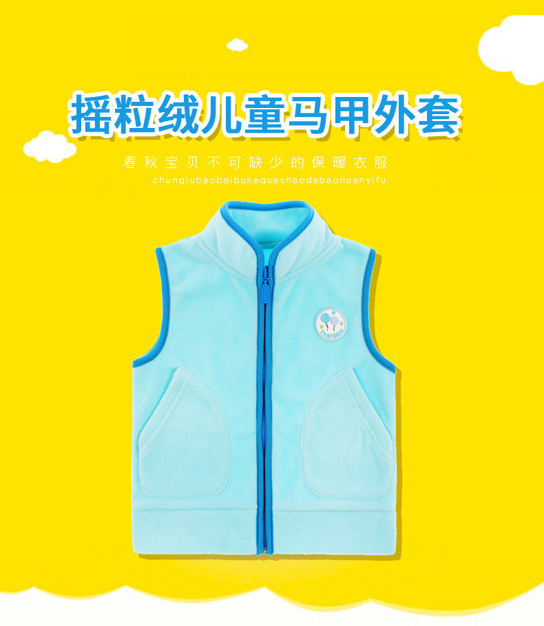 Gilet enfant BEJIROG - Ref 2068741 Image 7