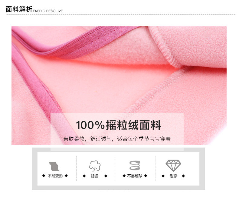 Gilet enfant BEJIROG - Ref 2068741 Image 11