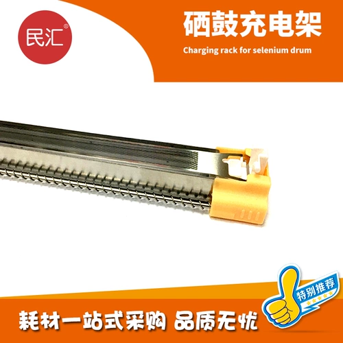 Применимо к подставке Schola 5065 зарядки 6550 7780 6680 7500 700 5000 C75 J757500 6500 5065 260 560 570 240 Черная барабанная электрическая сетка