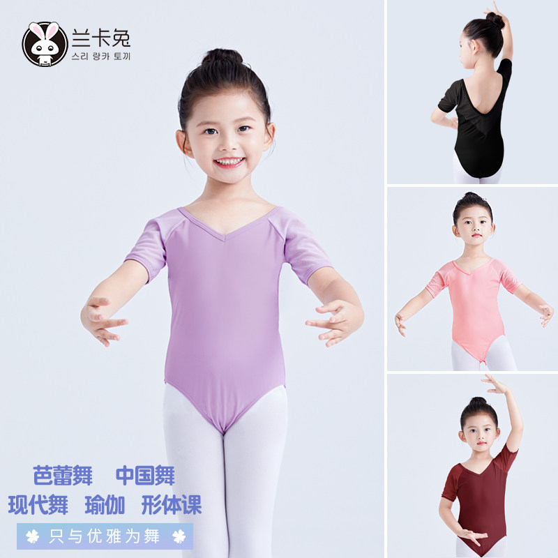 Children dance girls'girls' spring and autumn short sleeves ballet Dance Practice China Dance Clothes Dancing Clothes Summer Gymnastic Clothes