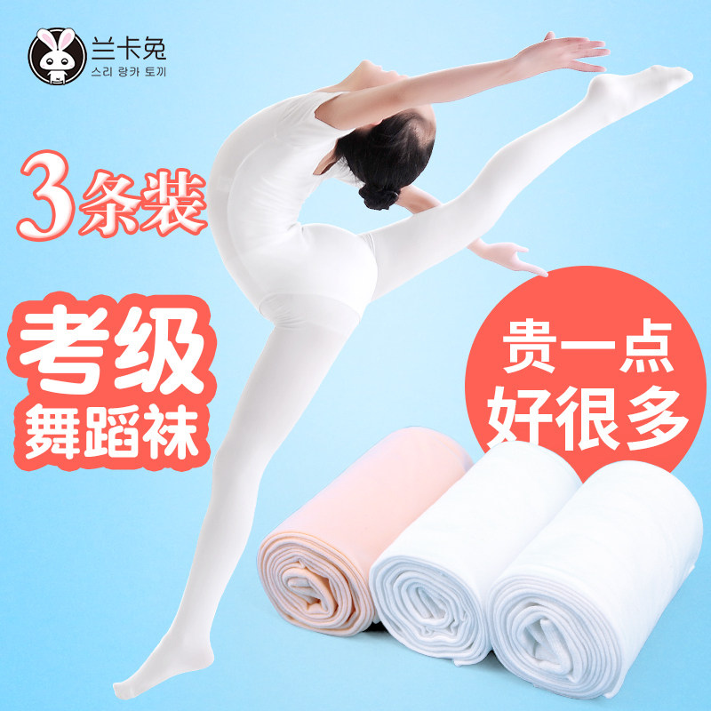 Children Dance Socks Girl Child Spring Autumn White Thin style Bottoms Pants Dancing Silk Socks Girl Practice Special Pants Socks