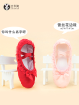 Childrens dance shoes girls ballet shoes kindergarten baby lace bow red practice dancing shoes