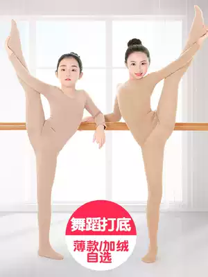 Children's dance underwear girls Autumn and Winter Dance Base shirt flesh color tights warm invisible dance uniforms