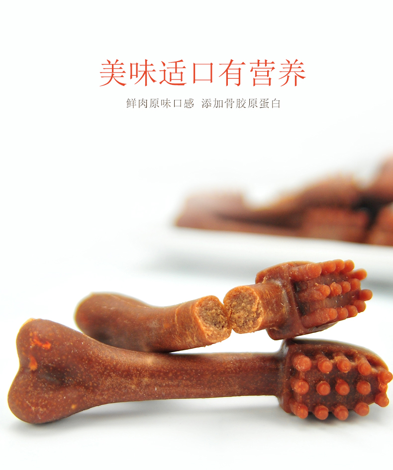 Chó cưng ăn vặt răng hàm gậy trẻ lớn Teddy Golden Retriever chó cắn răng nhựa xương Yahe OEM - Đồ ăn vặt cho chó hạt anf