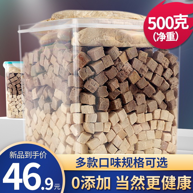 Pet snacks freeze-dried whole family bucket cat snacks chicken duck meat young into meow nutritious delicious dried meat