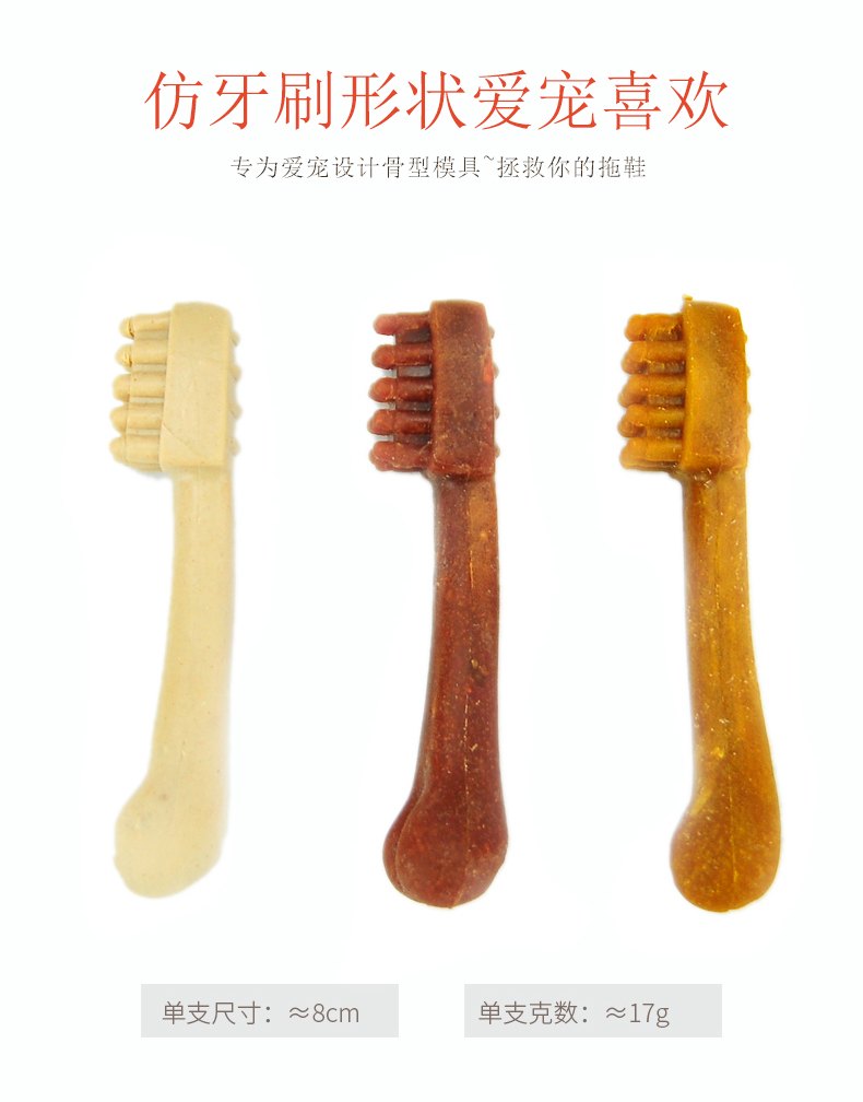 Chó cưng ăn vặt răng hàm gậy trẻ lớn Teddy Golden Retriever chó cắn răng nhựa xương Yahe OEM - Đồ ăn vặt cho chó hạt anf