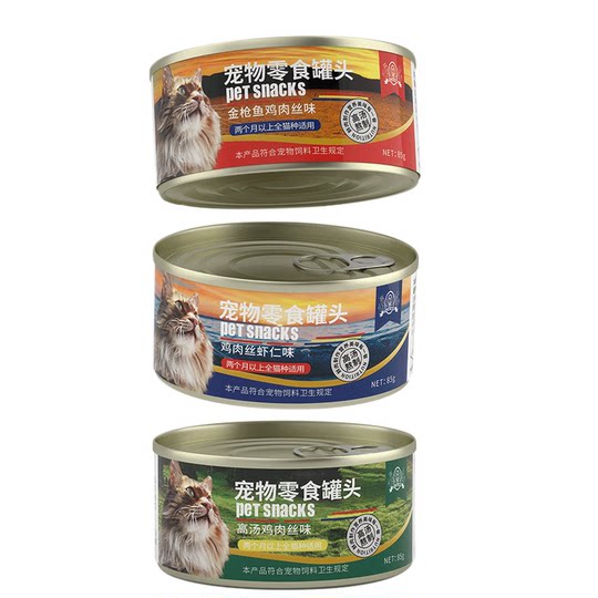Cat canned staple food can 85g*12 cans special snacks for young cats and adults, hydrating and nutritious wet food, whole box special price