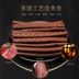 Owen thú cưng ăn nhẹ thanh thịt bò Teddy chó ăn nhẹ chó con chó trưởng thành chó nhỏ chó canxi đào tạo vật nuôi dải thịt bò - Đồ ăn vặt cho chó do an cho cho Đồ ăn vặt cho chó