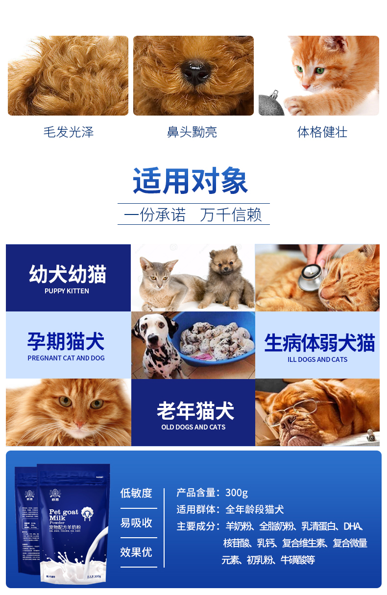 Owen Pet Sheep Sữa bột Puppy Cat General Sữa bột Teddy Bear Golden Retriever Puppy Formula 300g - Cat / Dog Health bổ sung 	sữa cho chó con 1 tuần tuổi	
