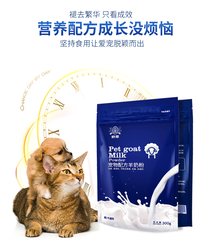 Owen Pet Sheep Sữa bột Puppy Cat General Sữa bột Teddy Bear Golden Retriever Puppy Formula 300g - Cat / Dog Health bổ sung 	sữa cho chó con 1 tuần tuổi	