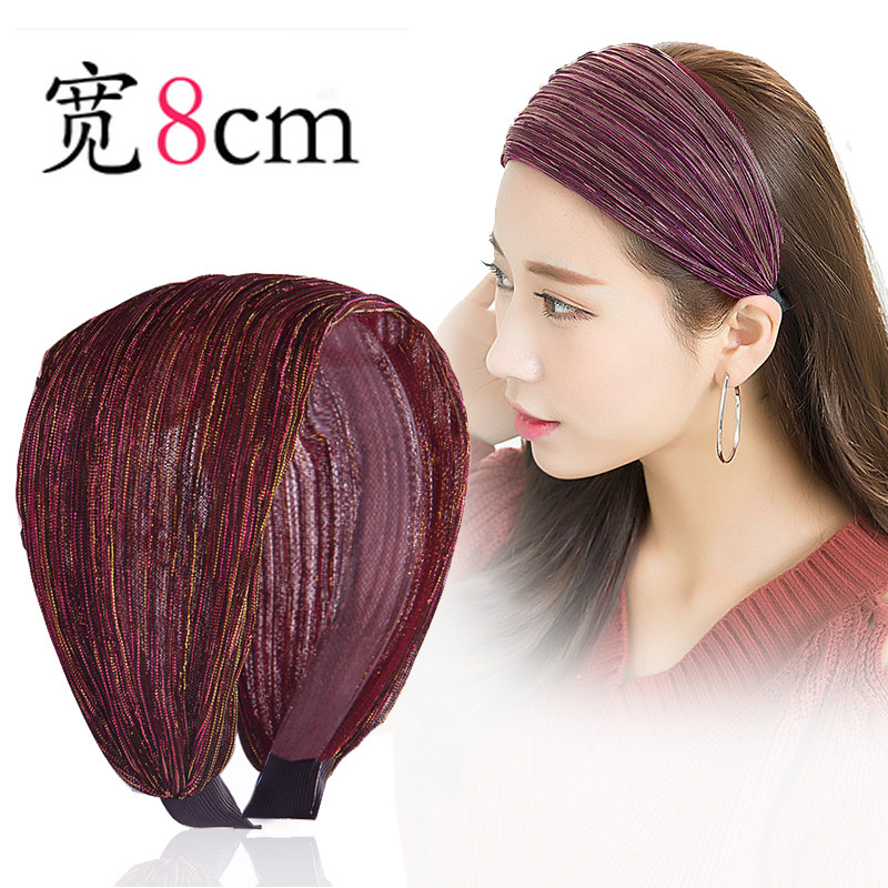Korean whitening hair band female all-match outing simple wide edge non-slip hair band clip bundle adult hair protection hair band
