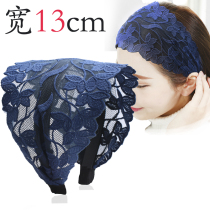 Hair band female wide-brimmed lace headband Korean headdress Sweet pressure hair hair hair card widened hair band headdress female