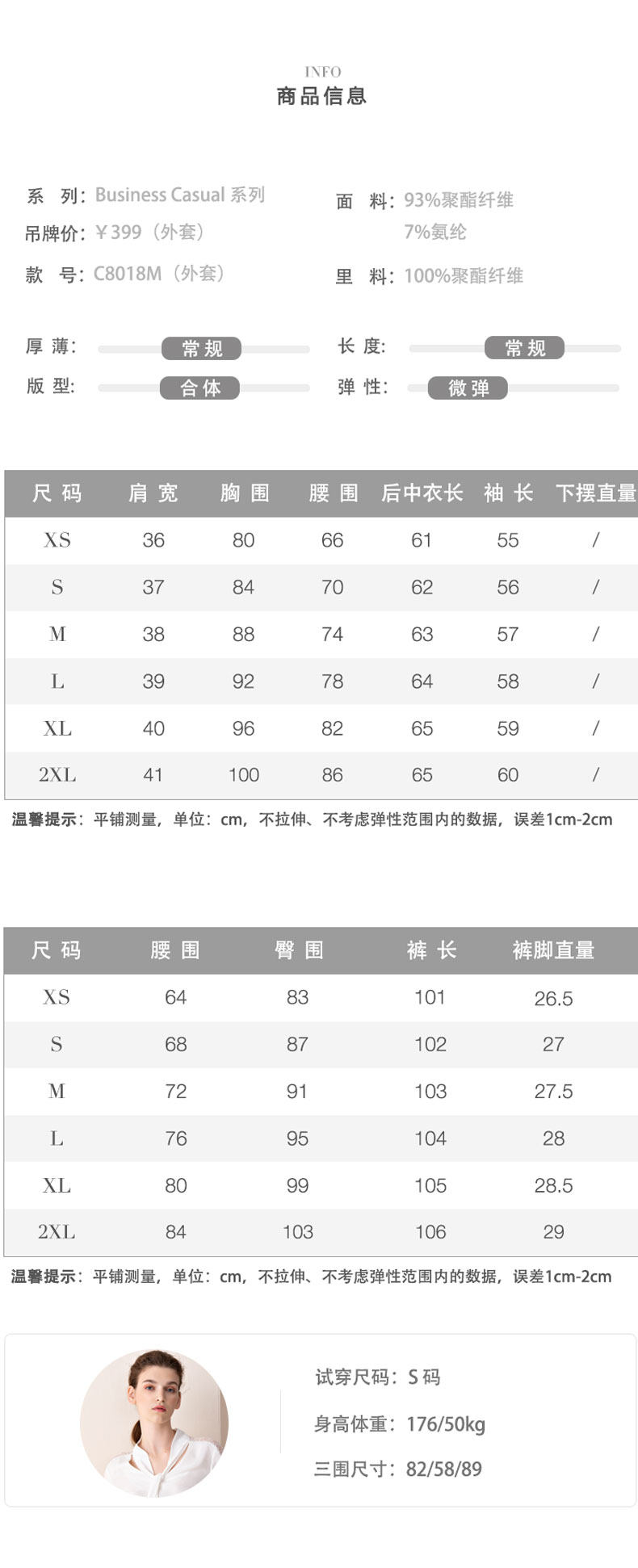 Veste pour femme en Polyester - Ref 3220663 Image 14