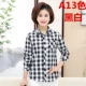 Áo sơ mi nữ dài tay cotton cỡ lớn kẻ sọc dài tay cho mẹ tải phần xuân hè mỏng manh cộng với áo sơ mi béo đầm dự tiệc cho người lớn tuổi