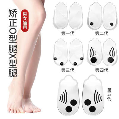 Volcanic magnetic insole for calf eversion correction heel pad X0 type leg Correction Wonder Silicone half size pad